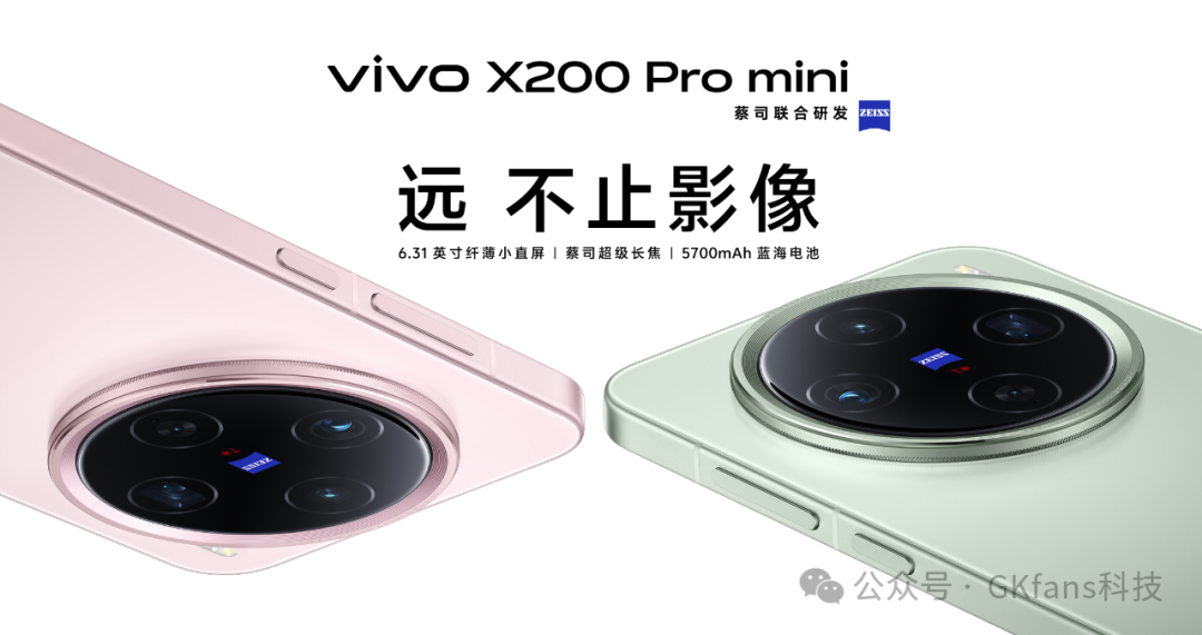 2024年旗舰手机大横评：小米、VIVO 、OPPO、荣耀、iQOO