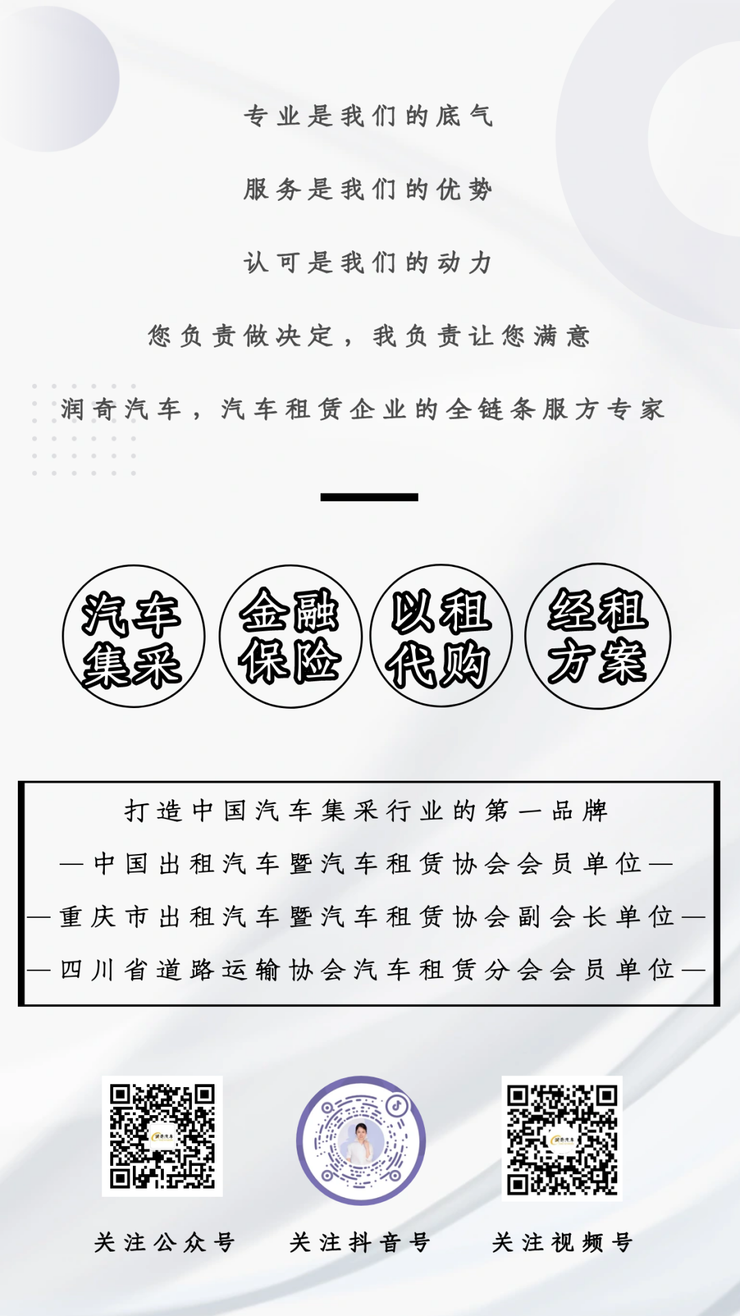 坦克零首付月供多少
