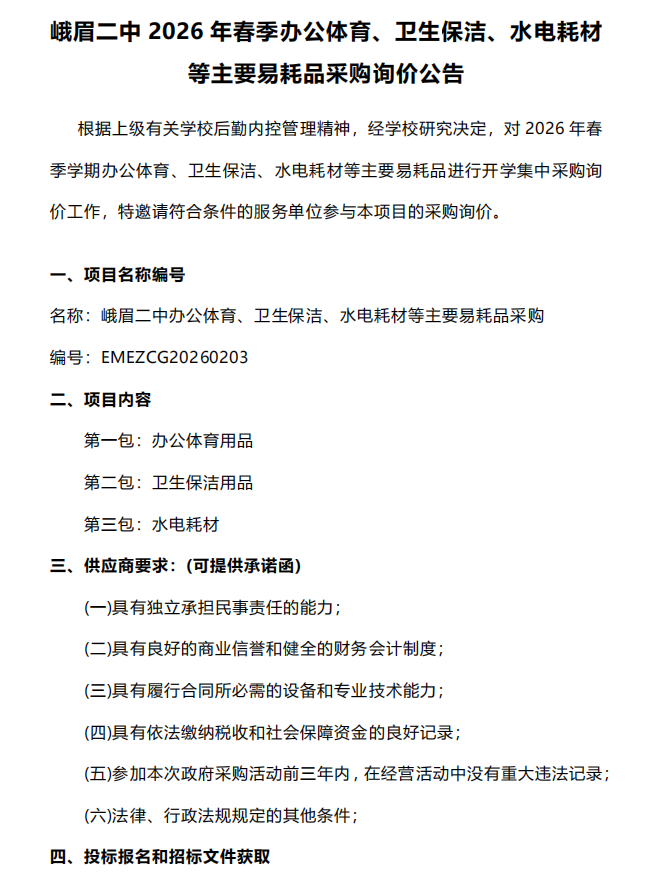 640_wx_fmt_png_from_appmsg