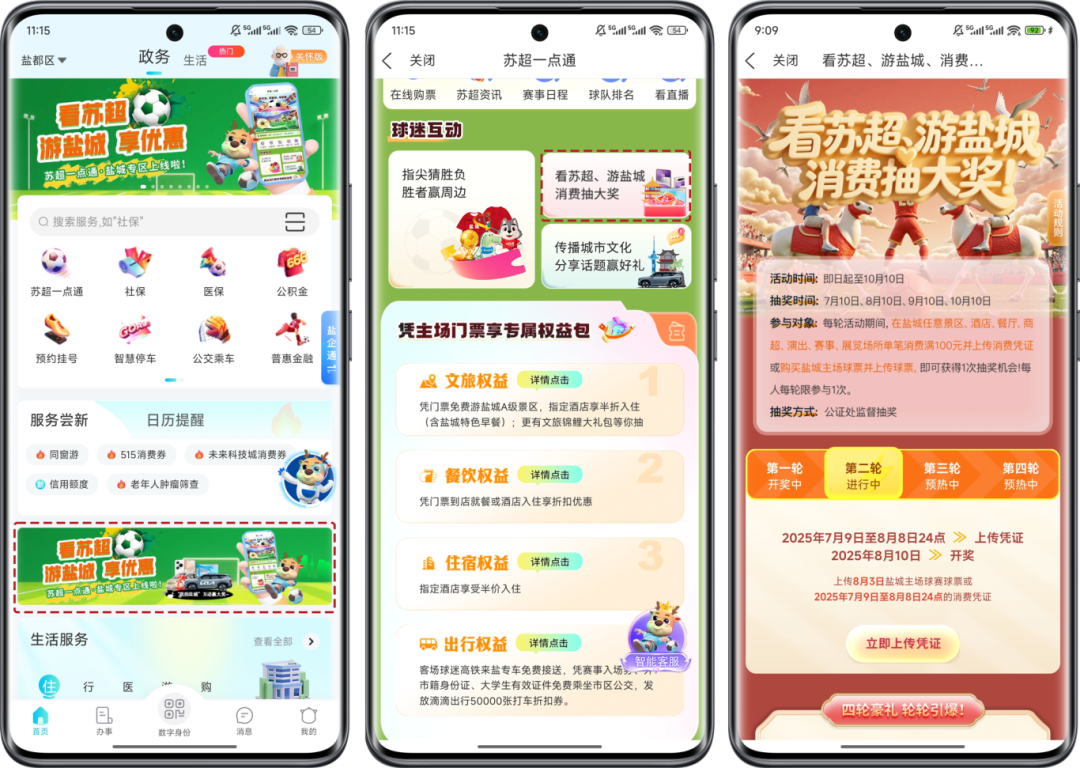 Screenshot_2025-06-28-10-40-11-598_com.pingan.png