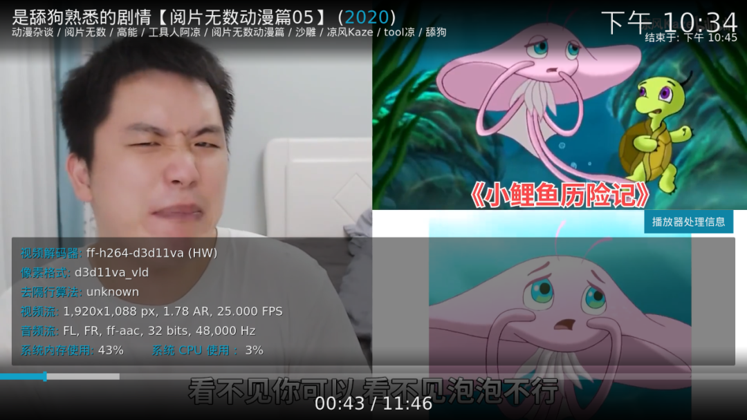 插件Bilibili新版0.5.5插图1