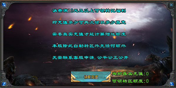 《神秘大陆单职》透视戒指、无影戒指、奥秘大师、天赋学习、火影图鉴、深渊神器、天选之人、上线就送1888路费、玩法简单易上手！
