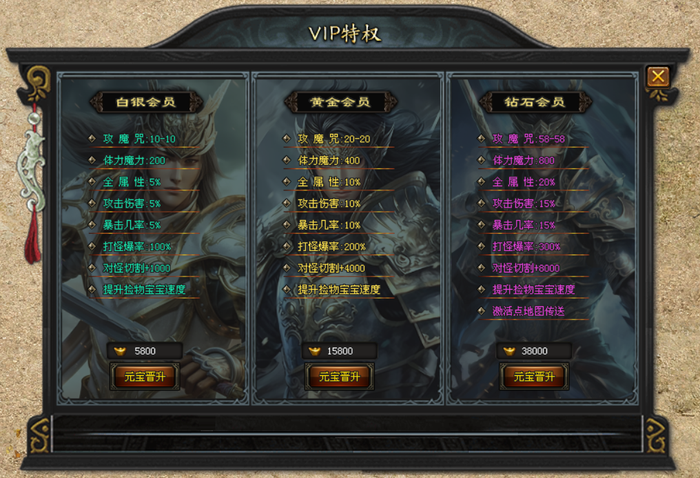 新平台【天兔神途】【首战首区】【斗破专属】开始测试