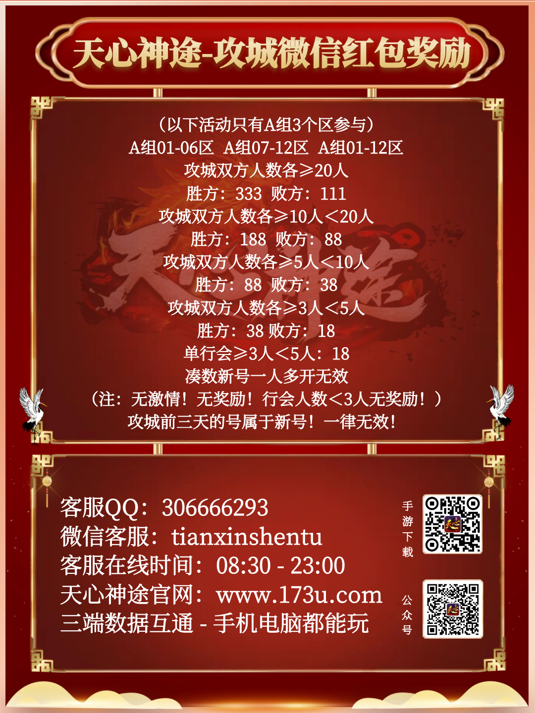 《神秘大陆单职》透视戒指、无影戒指、奥秘大师、天赋学习、火影图鉴、深渊神器、天选之人、上线就送1888路费、玩法简单易上手！