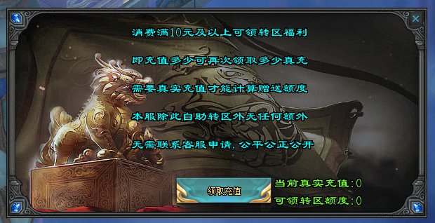 毒刀骷髅 | 铭文系统、宝石镶刻、毒刀神体、英雄冢、逆天改命、荒古圣体、签到送1111充值红包、1怪1直购币、装备材料全靠爆！