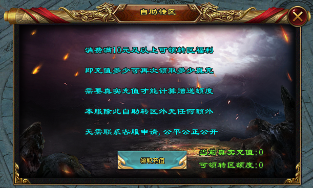 神主耀世 | 神权宝典、灵宠御主、护符刻印、法阵锻造、开局就送8888路费、十元激情、百元通关绝无暗坑、真正打金激情两不误！