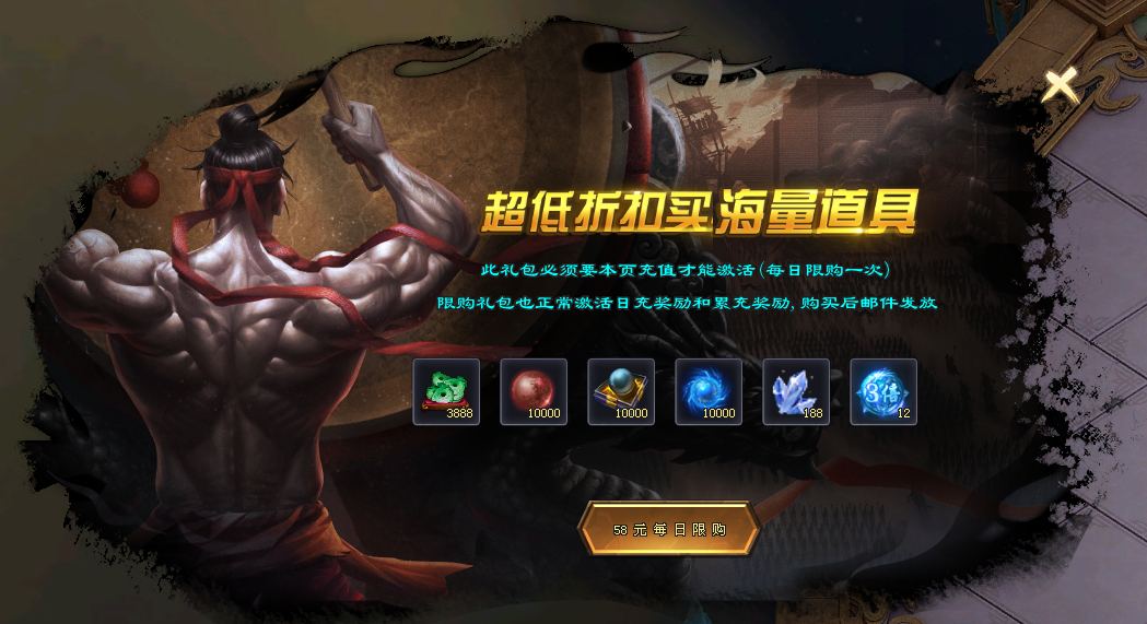 神主耀世 | 神权宝典、灵宠御主、护符刻印、法阵锻造、开局就送8888路费、十元激情、百元通关绝无暗坑、真正打金激情两不误！