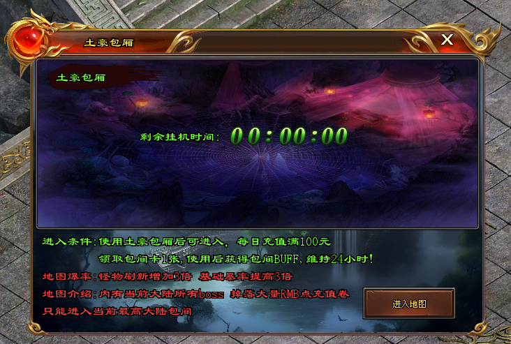 永恒狂刀 | 永恒狂刀振刀神盾、百宝阁、转职系统、特殊称号、装备鉴定、装备变异，免费首充、免费VIP，福利多多！