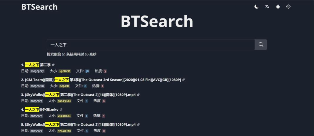 bt种子磁力搜索_迅雷磁力引擎搜索神器_种子搜索引擎-磁力在线