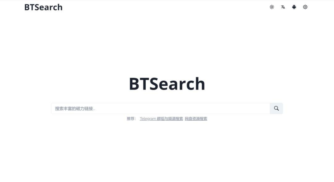 迅雷磁力引擎搜索神器_bt种子磁力搜索_种子搜索引擎-磁力在线