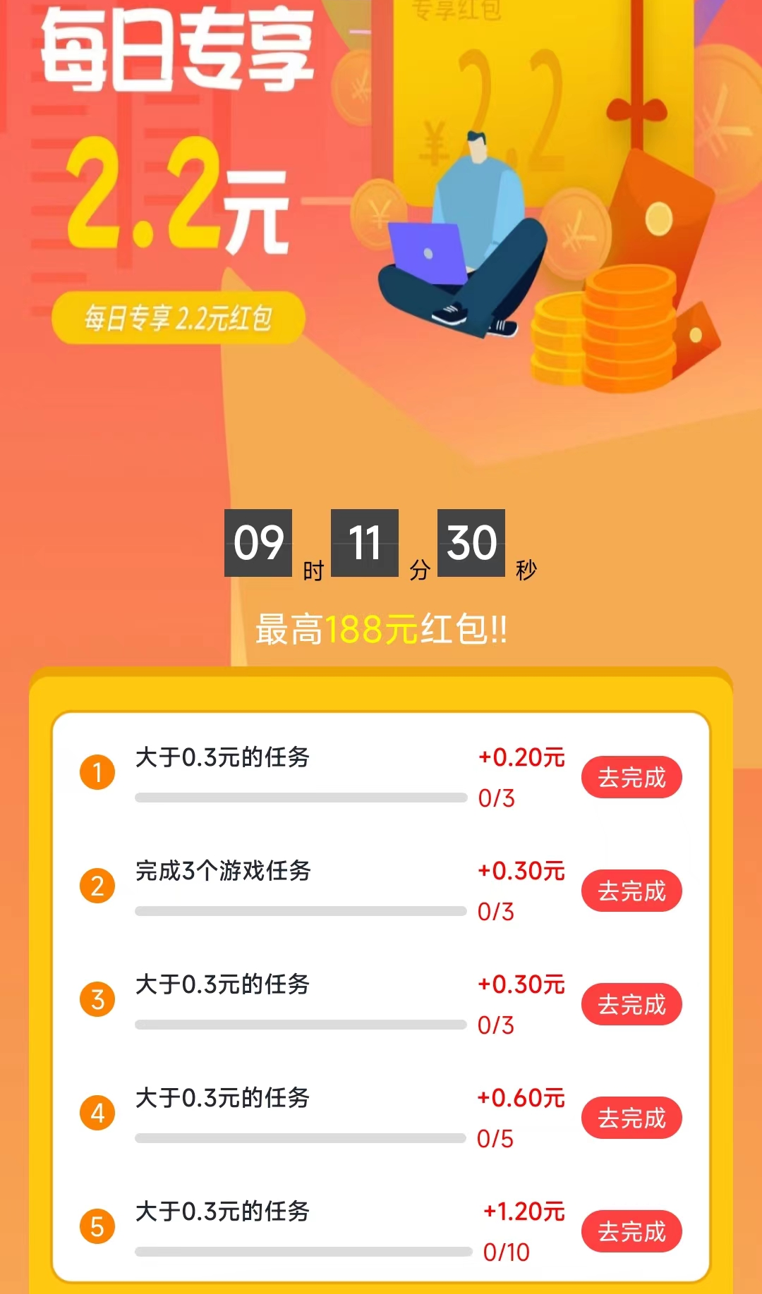 放单、薅亚麻网络平台——赏帮赚，弯叶50+(图2)