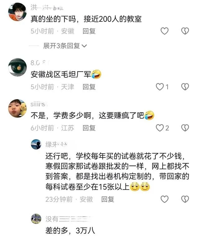 毛坦廠中學復讀_復讀學校毛坦廠_毛坦廠中學復讀要多少錢