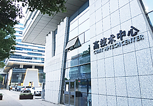 淮海经济区技术产权交易中心3.png