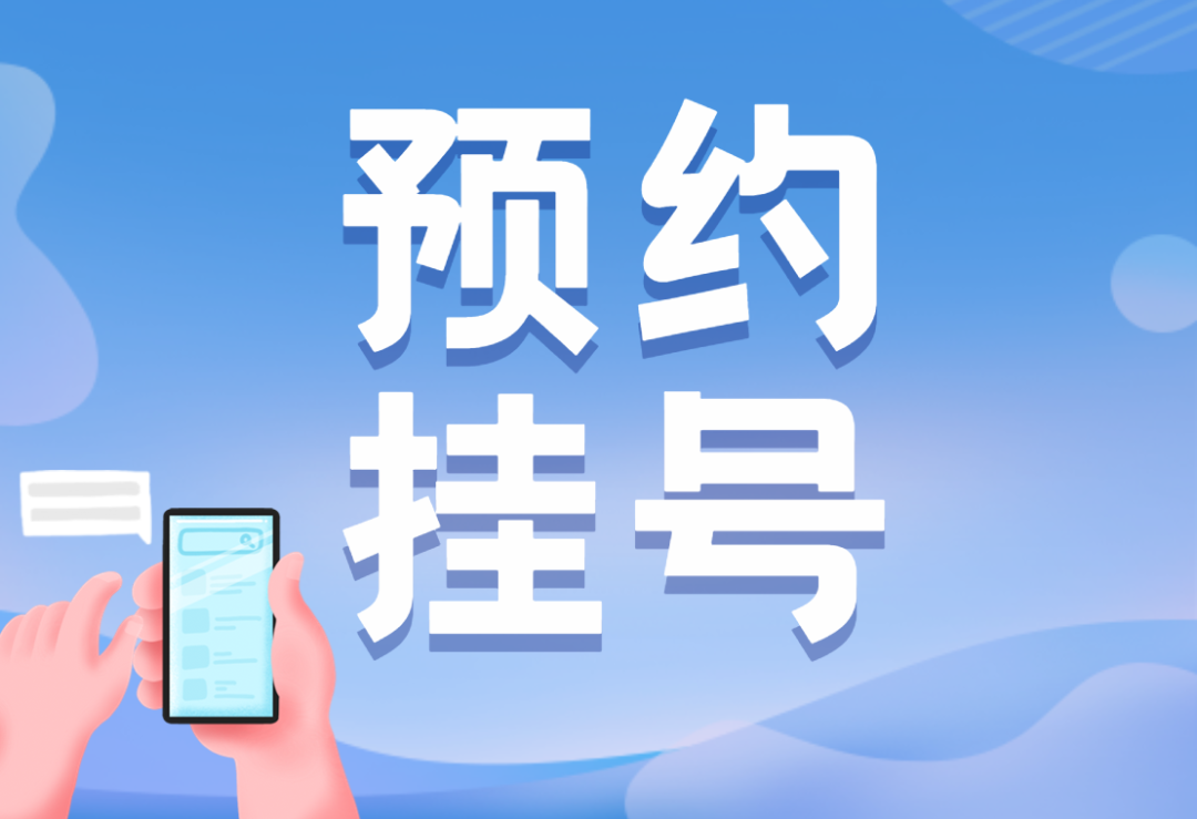 手电极怎么用手指一动就疼？金医疼痛病房用一根1.4毫米的电极解决顽固性神经痛_https://www.jmylbn.com_新闻资讯_第8张