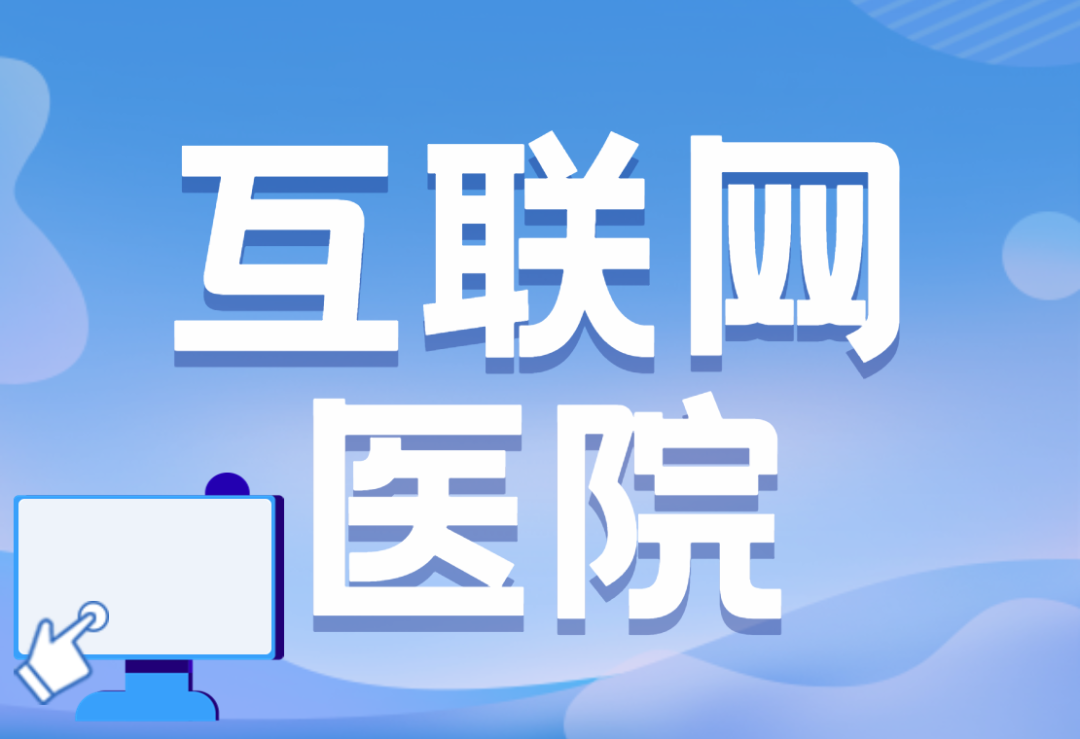 手电极怎么用手指一动就疼？金医疼痛病房用一根1.4毫米的电极解决顽固性神经痛_https://www.jmylbn.com_新闻资讯_第10张