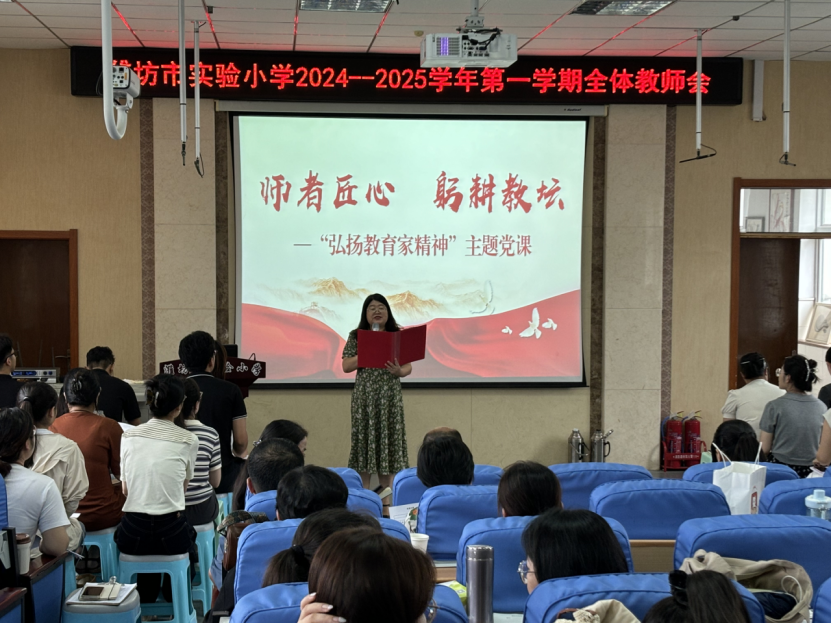 潍坊市实验小学校徽图片