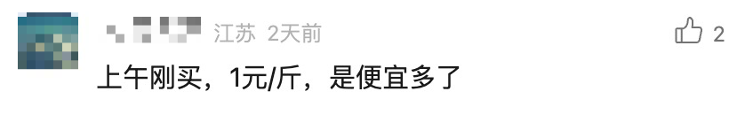 西瓜价格大降，每斤跌破个位数！商户：接下来更便宜