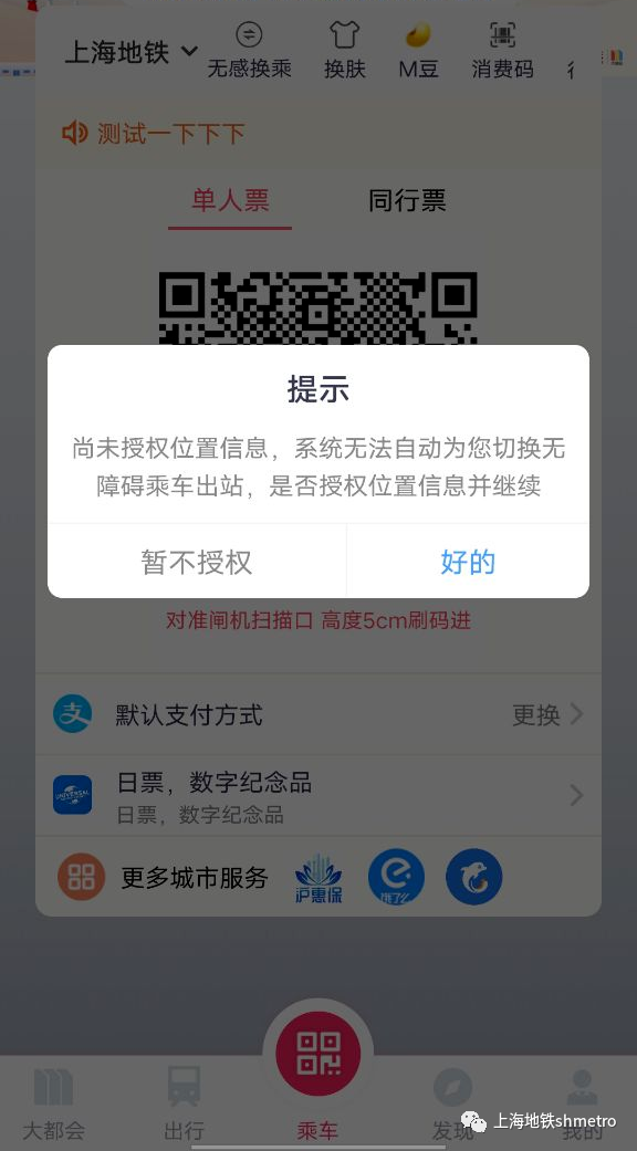 苏州地铁三号线什么时候开通_苏州地铁什么时候开门进站_苏州地铁2022年开通