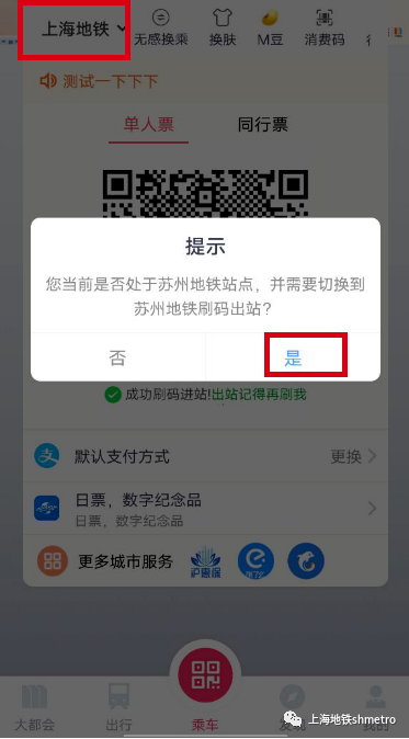 苏州地铁什么时候开门进站_苏州地铁三号线什么时候开通_苏州地铁2022年开通