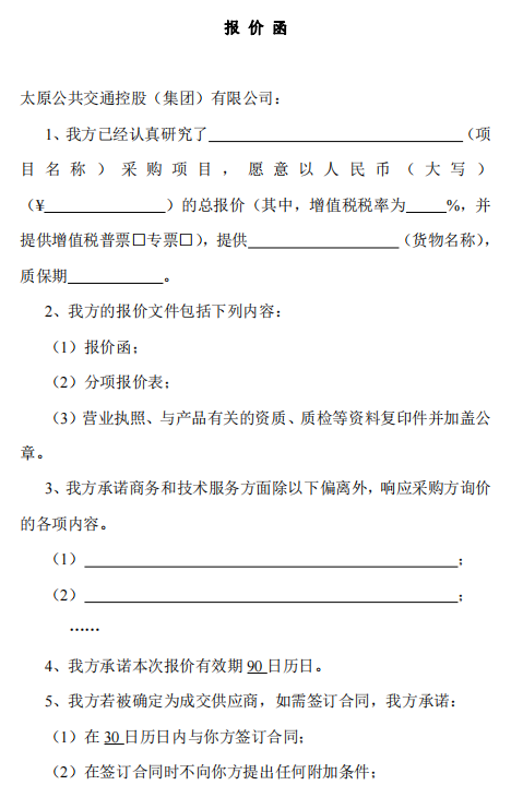 640_wx_fmt_png_from_appmsg