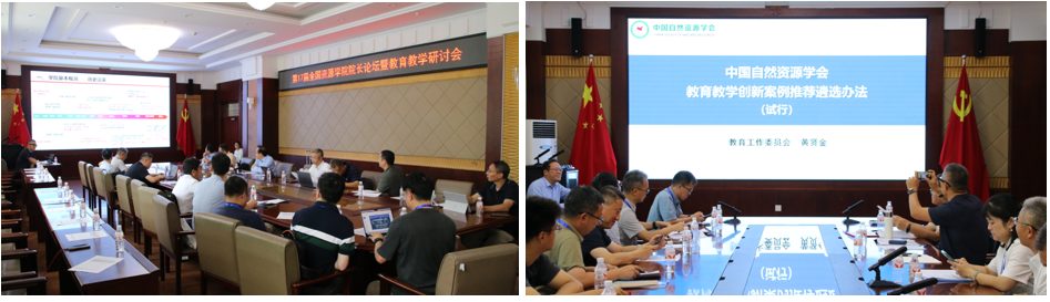 屏幕截图 2025-07-22 160009.png