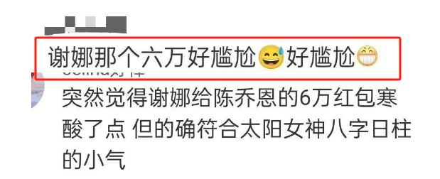 赵丽颖的面相有福气_赵丽颖的面相一看就很精明_面相分析赵丽颖