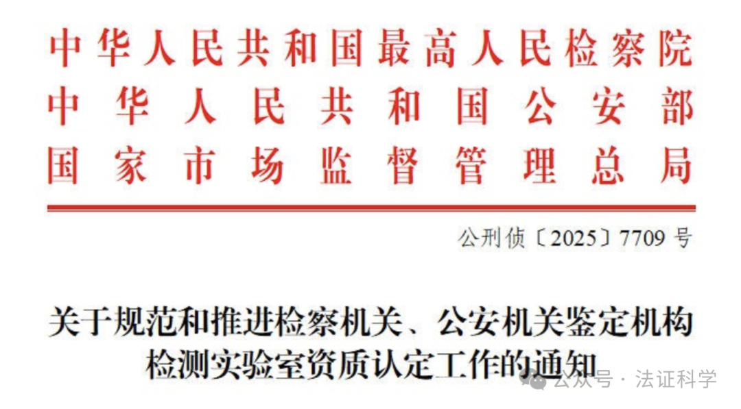 司法鉴定,质量鉴定,图片鉴定,录音鉴定