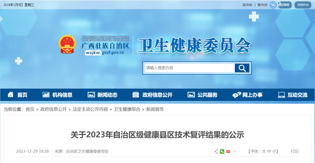 ""