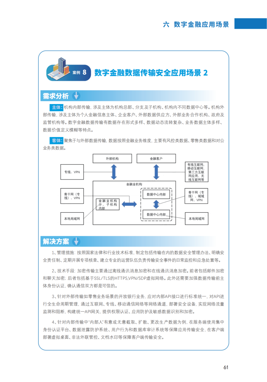 640?wx_fmt=png&wxfrom=5&wx_lazy=1&wx_co=1