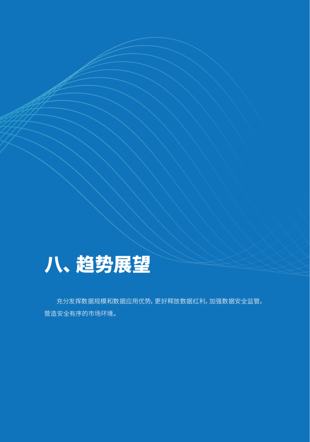 640?wx_fmt=png&wxfrom=5&wx_lazy=1&wx_co=1