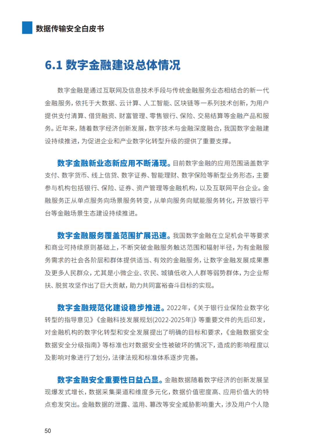 640?wx_fmt=png&wxfrom=5&wx_lazy=1&wx_co=1