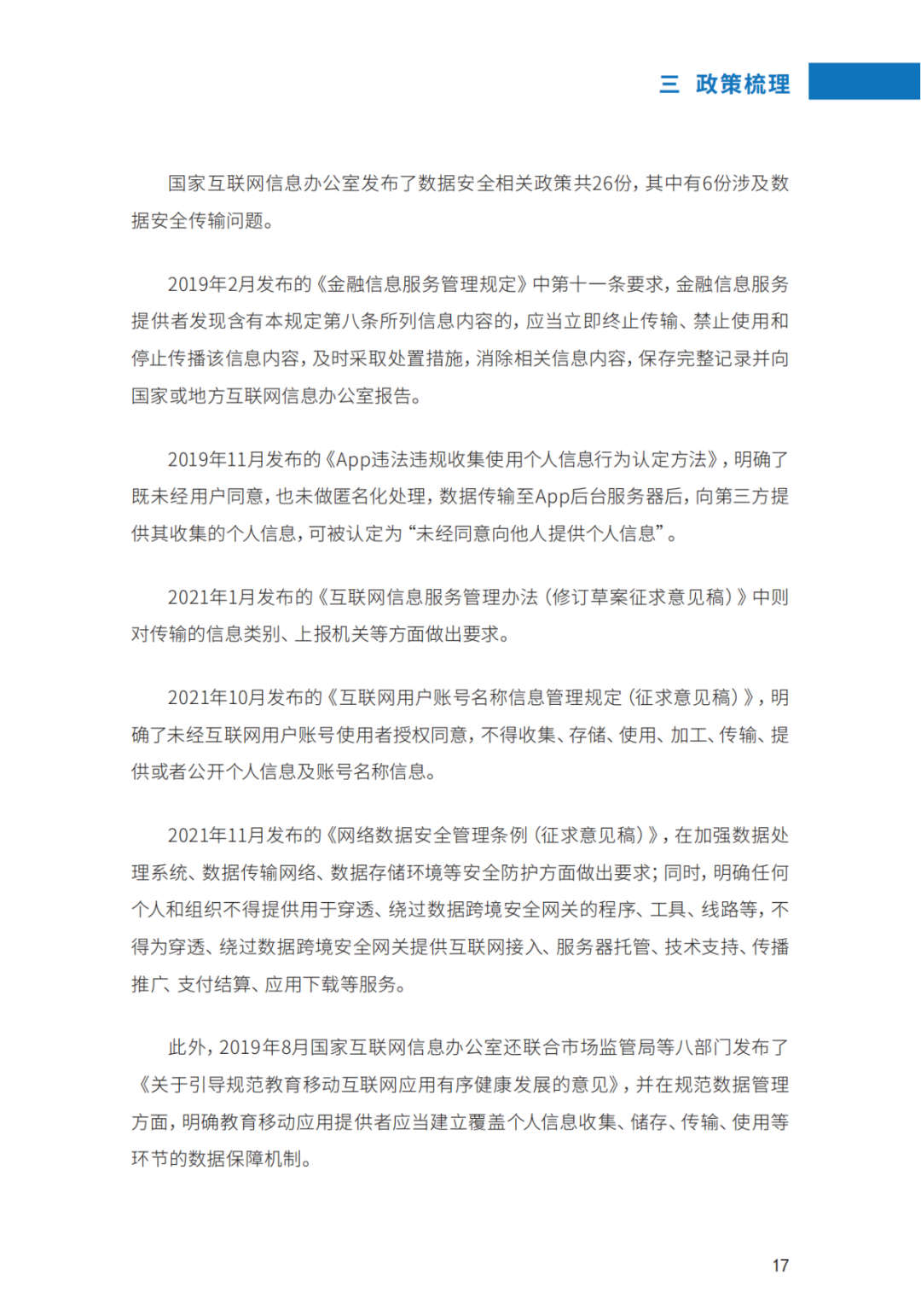 640?wx_fmt=png&wxfrom=5&wx_lazy=1&wx_co=1