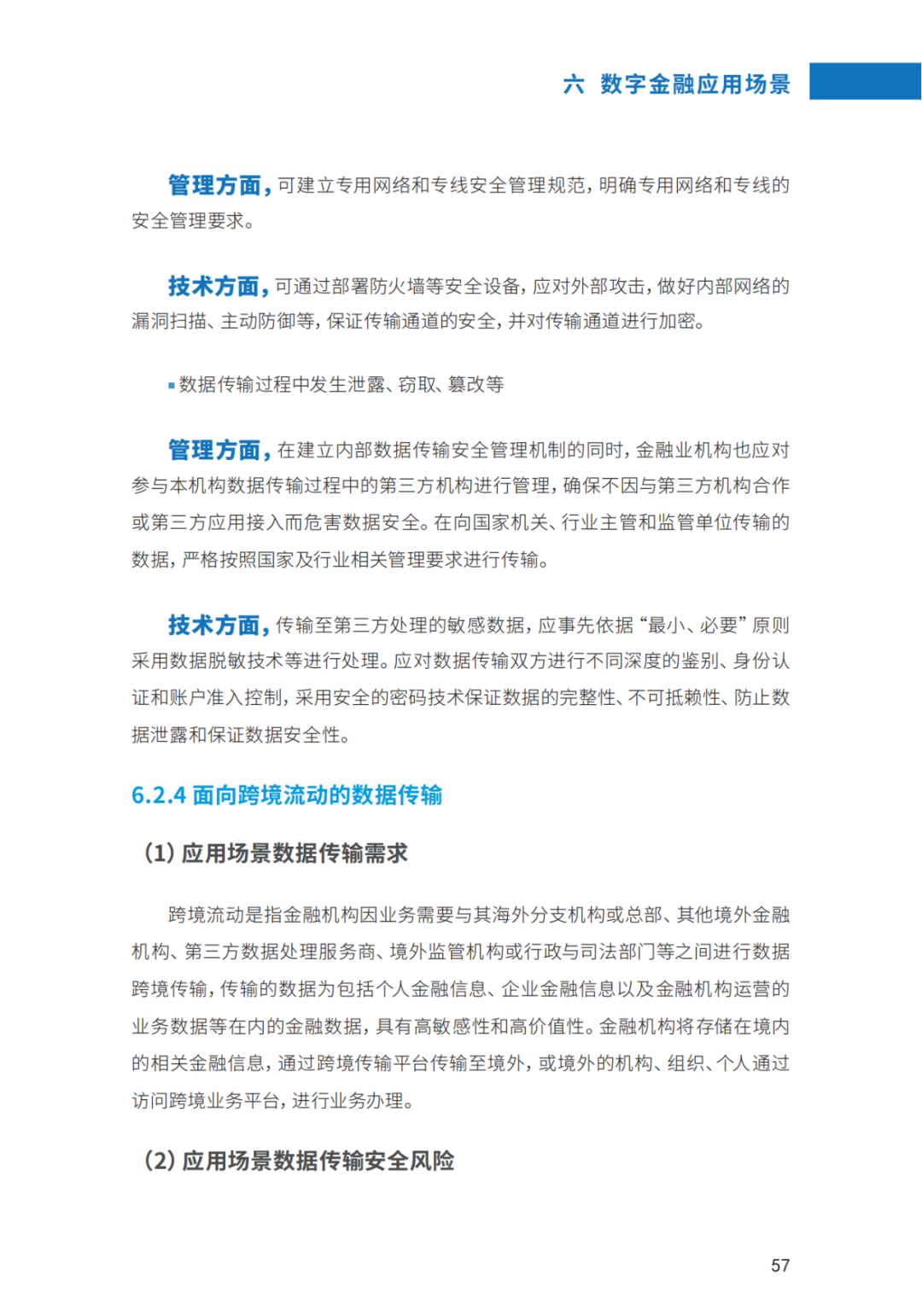 640?wx_fmt=png&wxfrom=5&wx_lazy=1&wx_co=1