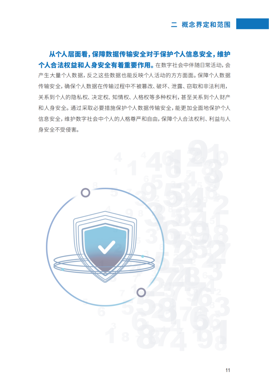 640?wx_fmt=png&wxfrom=5&wx_lazy=1&wx_co=1