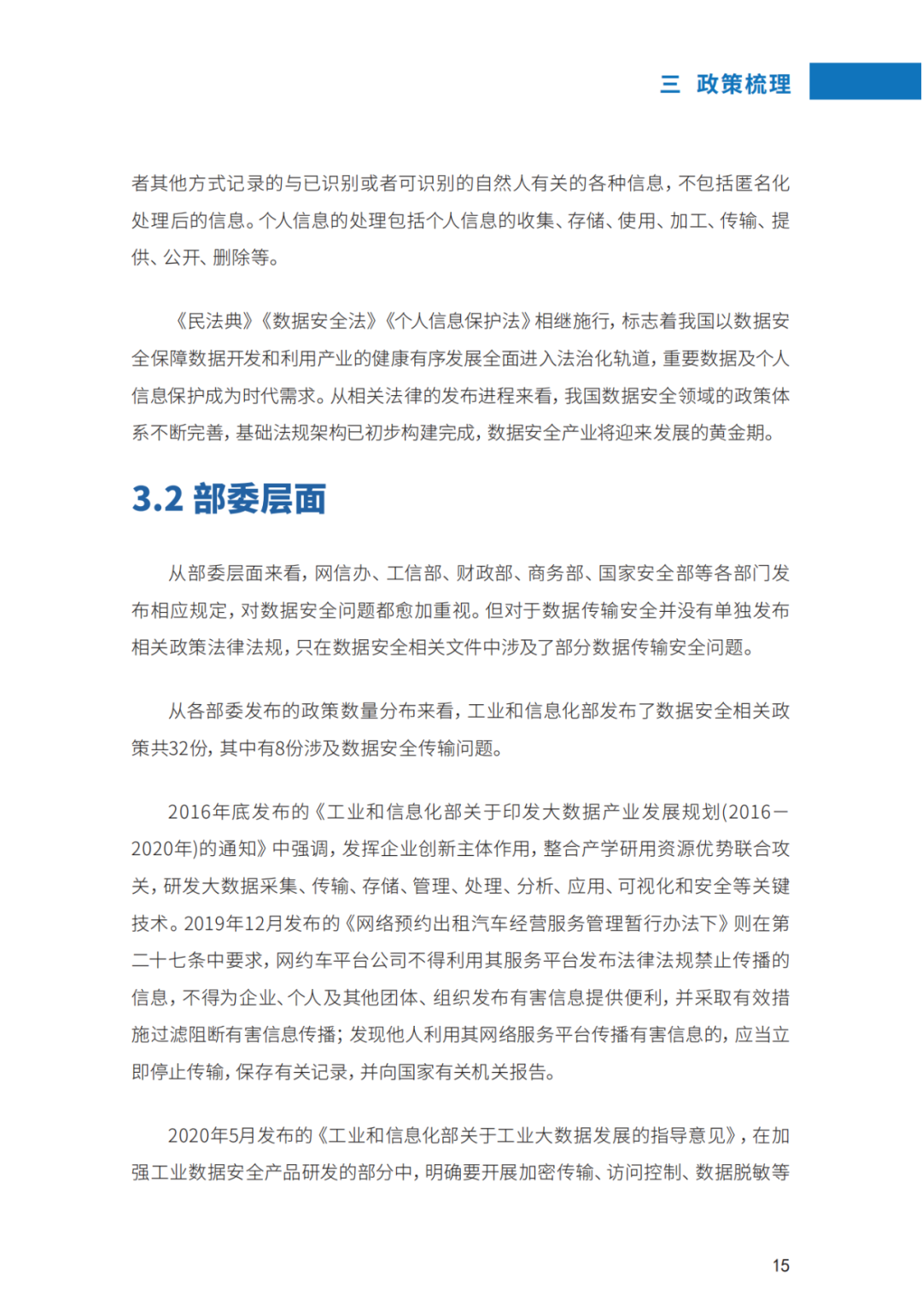 640?wx_fmt=png&wxfrom=5&wx_lazy=1&wx_co=1