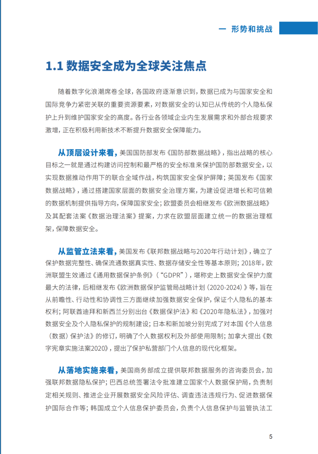 640?wx_fmt=png&wxfrom=5&wx_lazy=1&wx_co=1