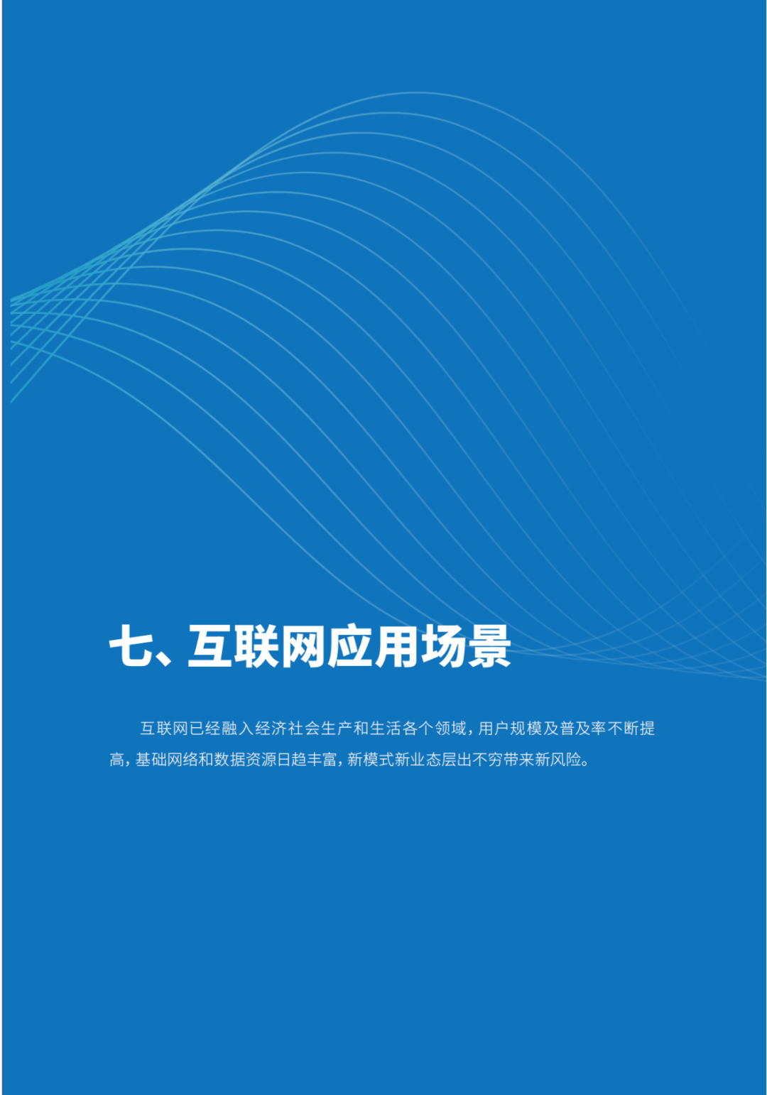 640?wx_fmt=png&wxfrom=5&wx_lazy=1&wx_co=1