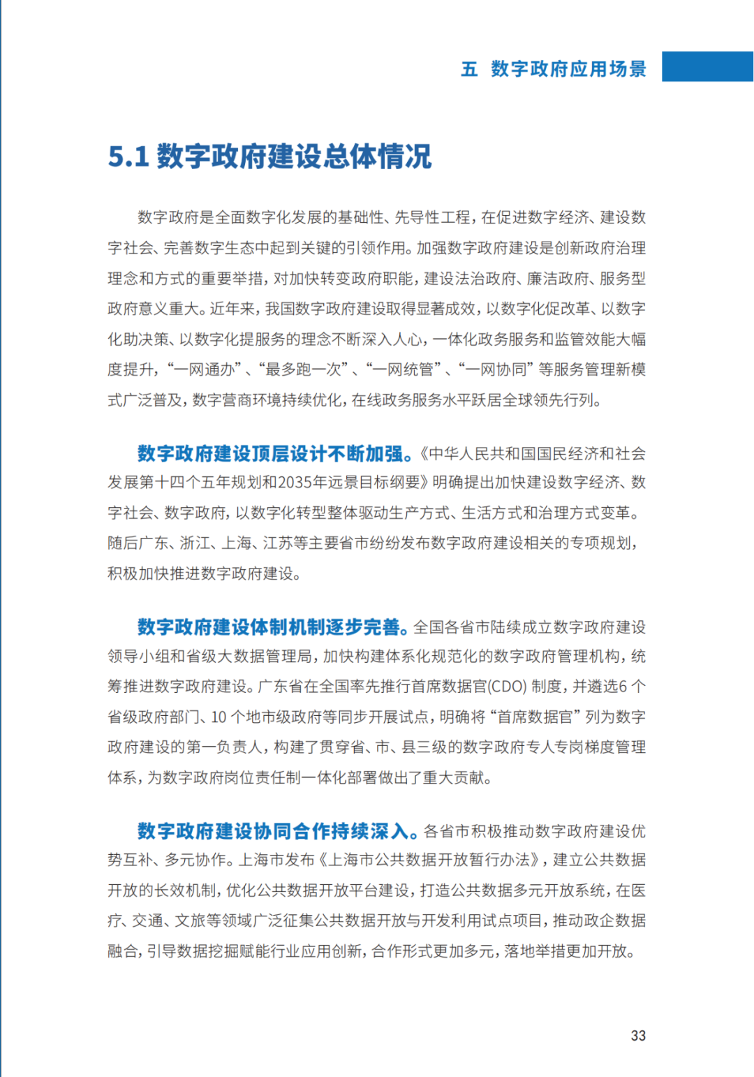 640?wx_fmt=png&wxfrom=5&wx_lazy=1&wx_co=1