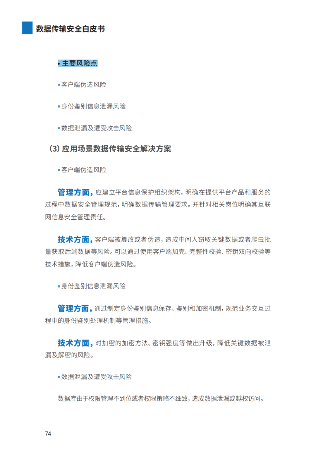 640?wx_fmt=png&wxfrom=5&wx_lazy=1&wx_co=1