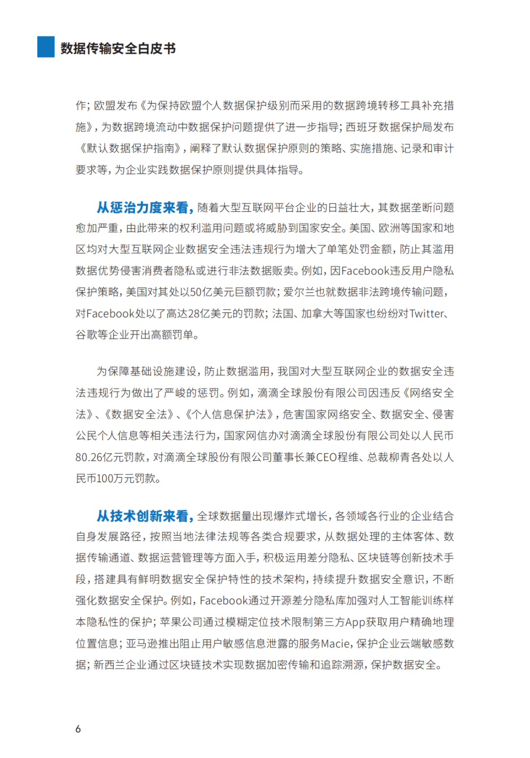 640?wx_fmt=png&wxfrom=5&wx_lazy=1&wx_co=1