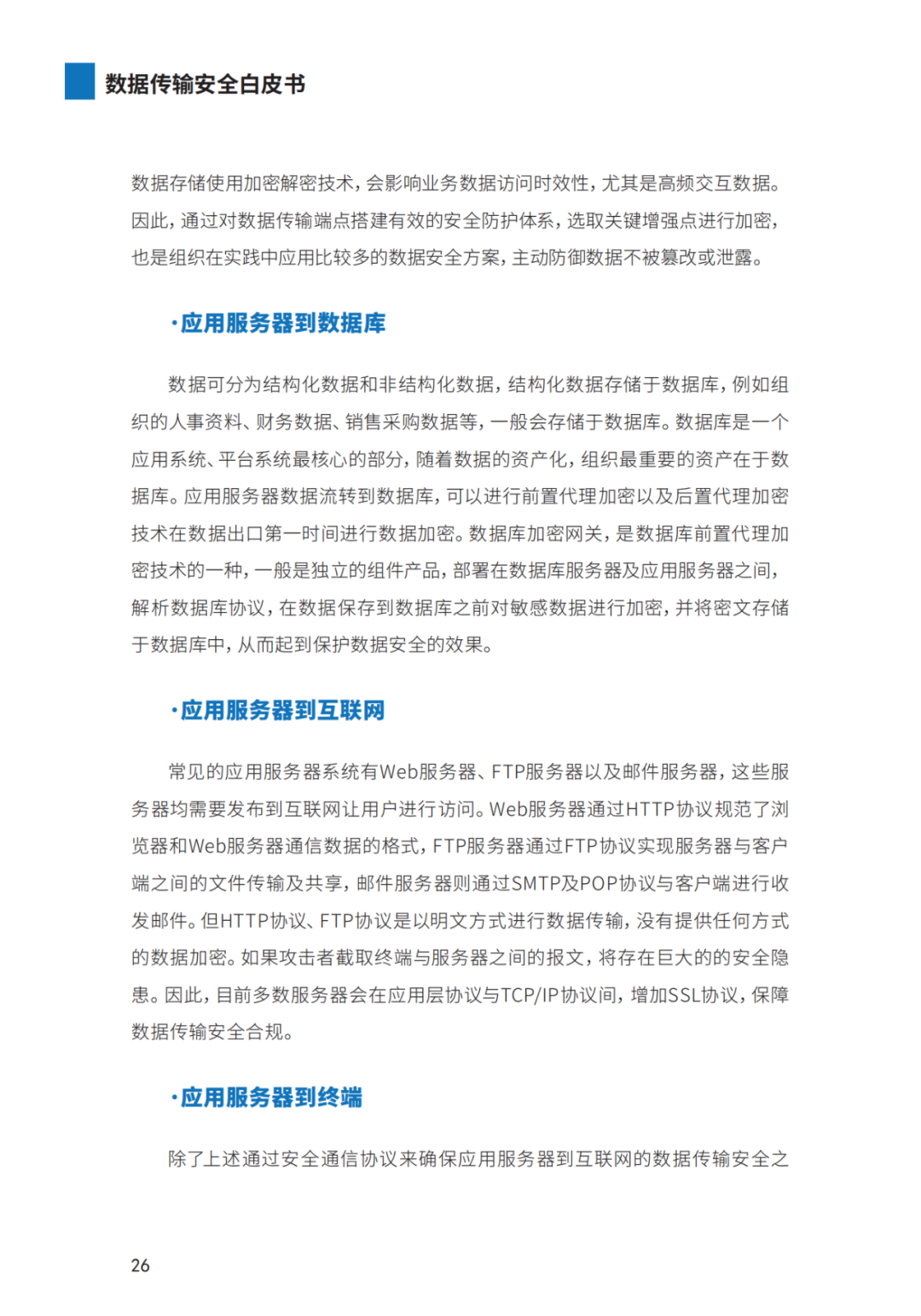 640?wx_fmt=png&wxfrom=5&wx_lazy=1&wx_co=1