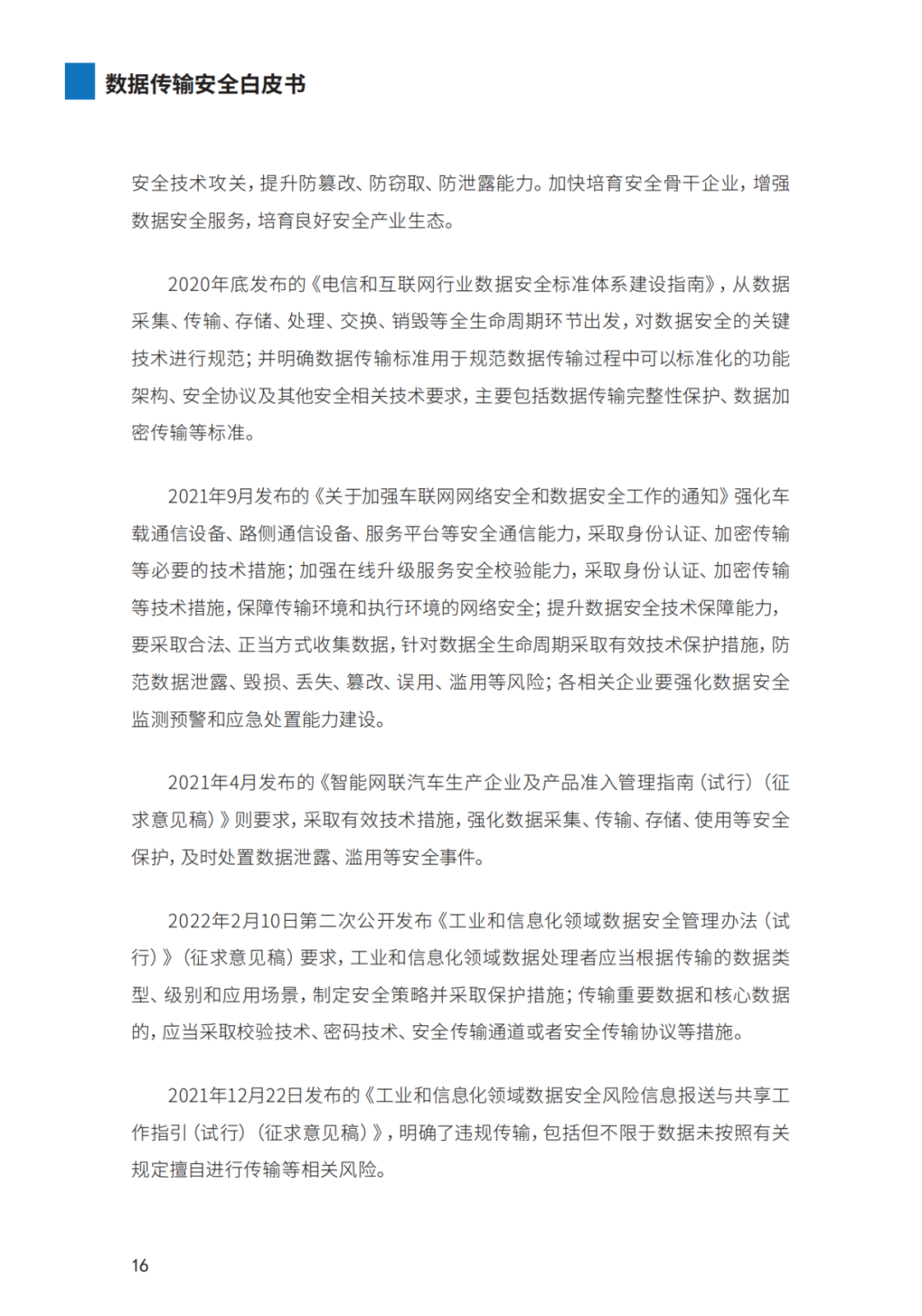 640?wx_fmt=png&wxfrom=5&wx_lazy=1&wx_co=1