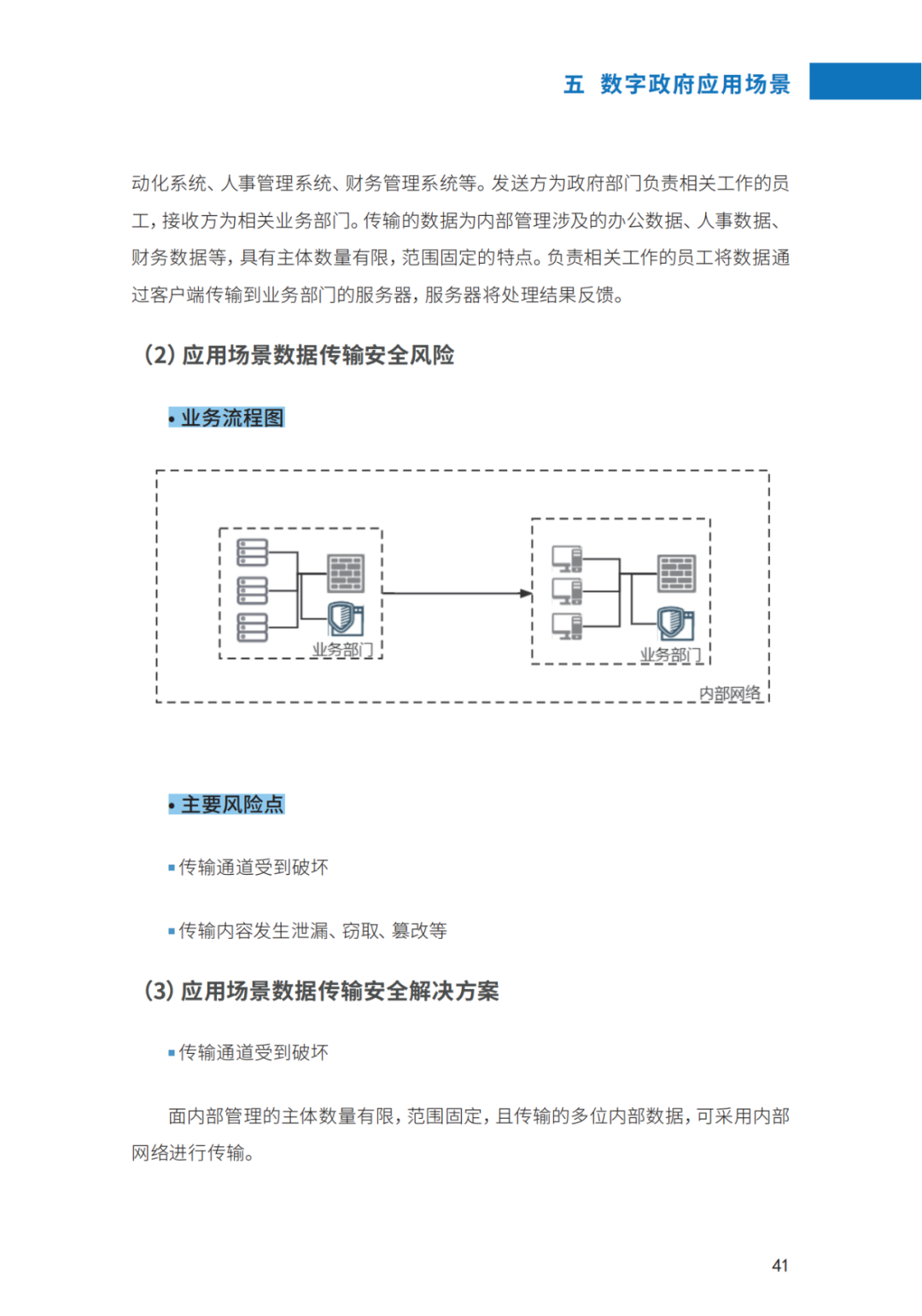 640?wx_fmt=png&wxfrom=5&wx_lazy=1&wx_co=1
