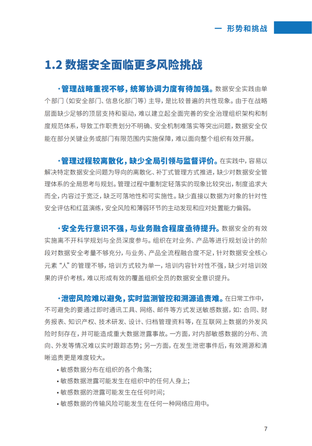 640?wx_fmt=png&wxfrom=5&wx_lazy=1&wx_co=1