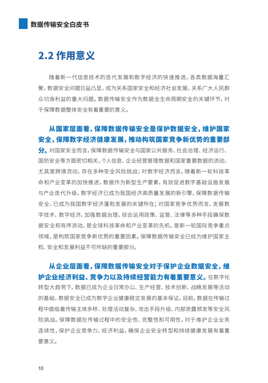 640?wx_fmt=png&wxfrom=5&wx_lazy=1&wx_co=1