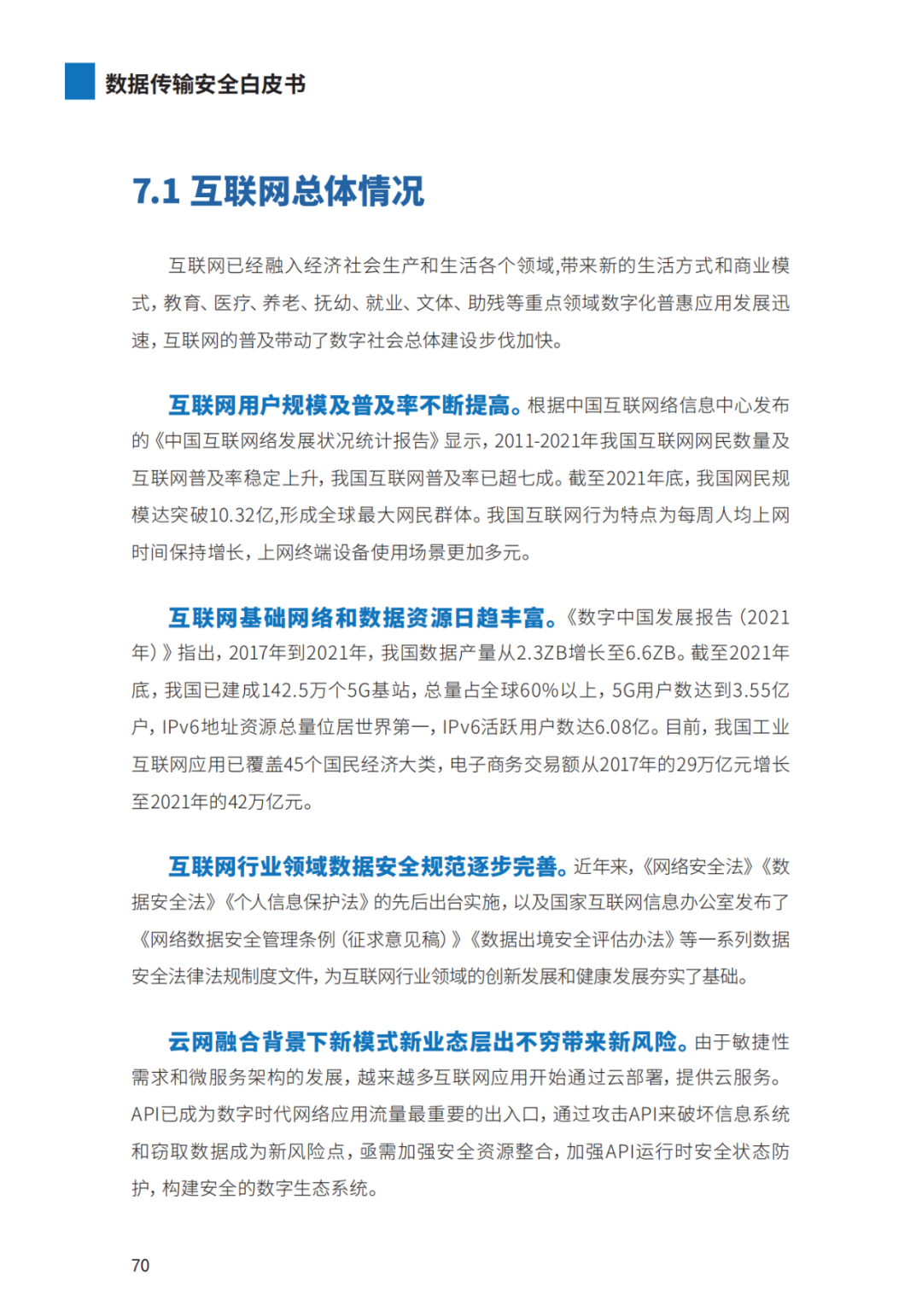 640?wx_fmt=png&wxfrom=5&wx_lazy=1&wx_co=1