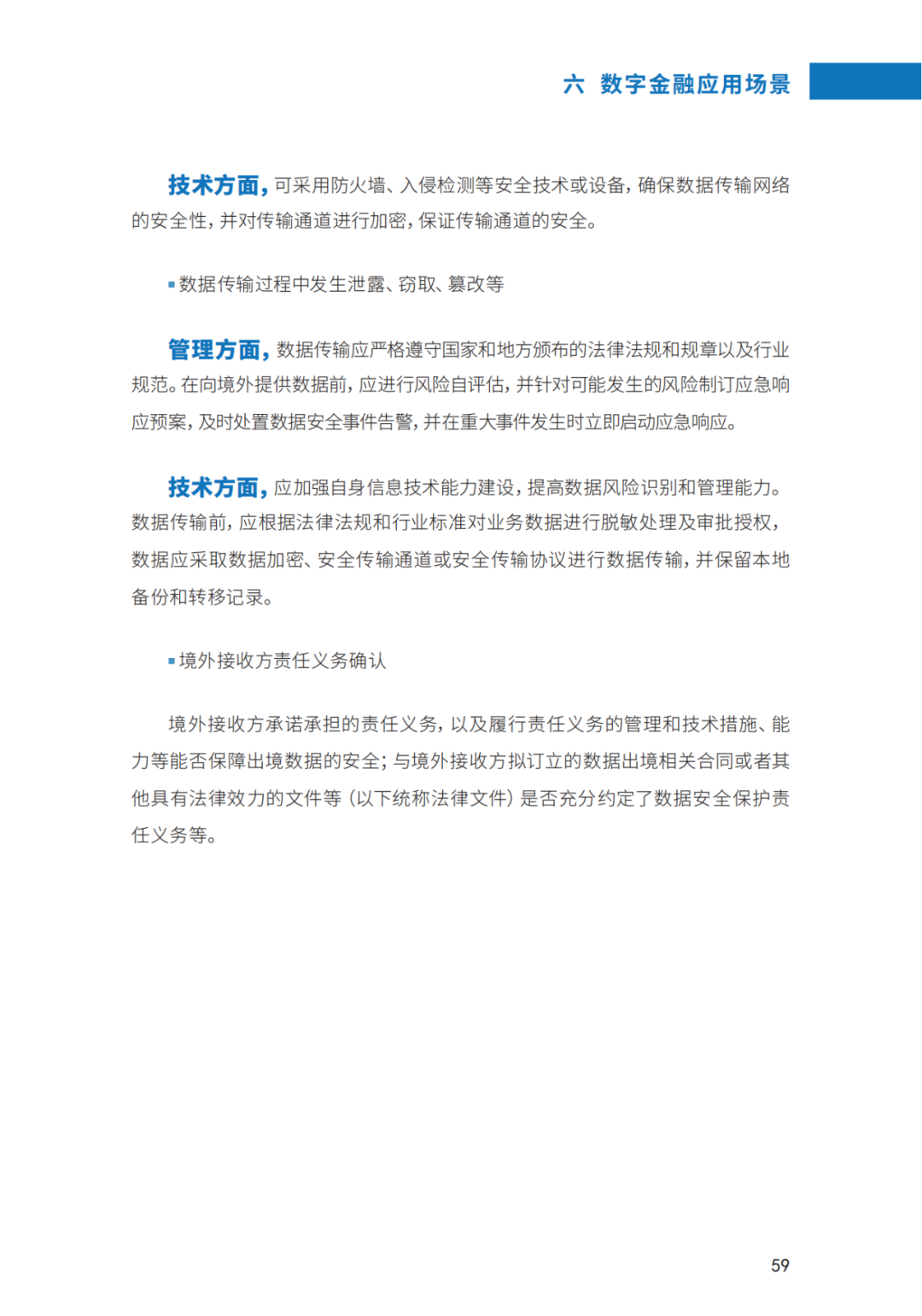 640?wx_fmt=png&wxfrom=5&wx_lazy=1&wx_co=1