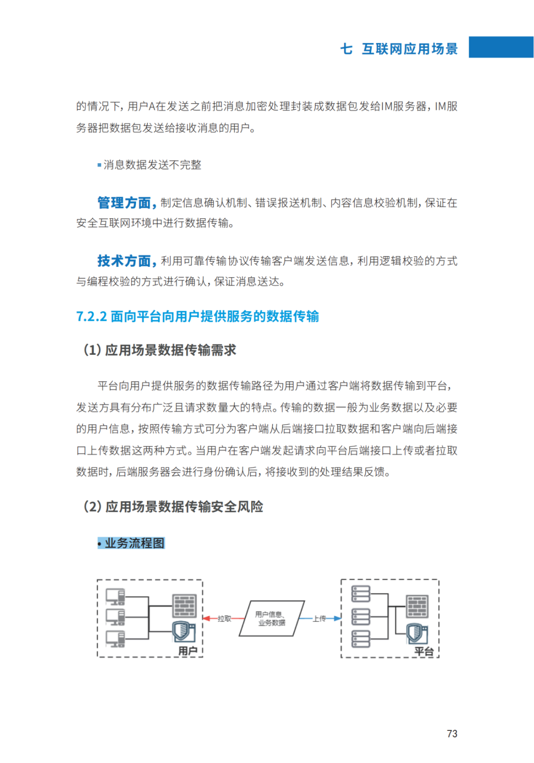 640?wx_fmt=png&wxfrom=5&wx_lazy=1&wx_co=1