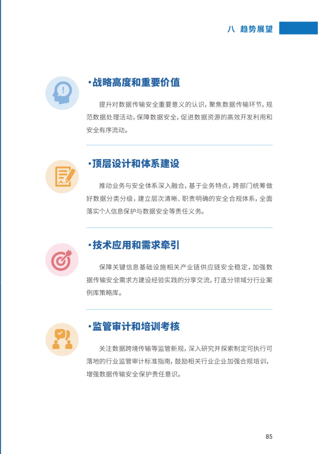 640?wx_fmt=png&wxfrom=5&wx_lazy=1&wx_co=1