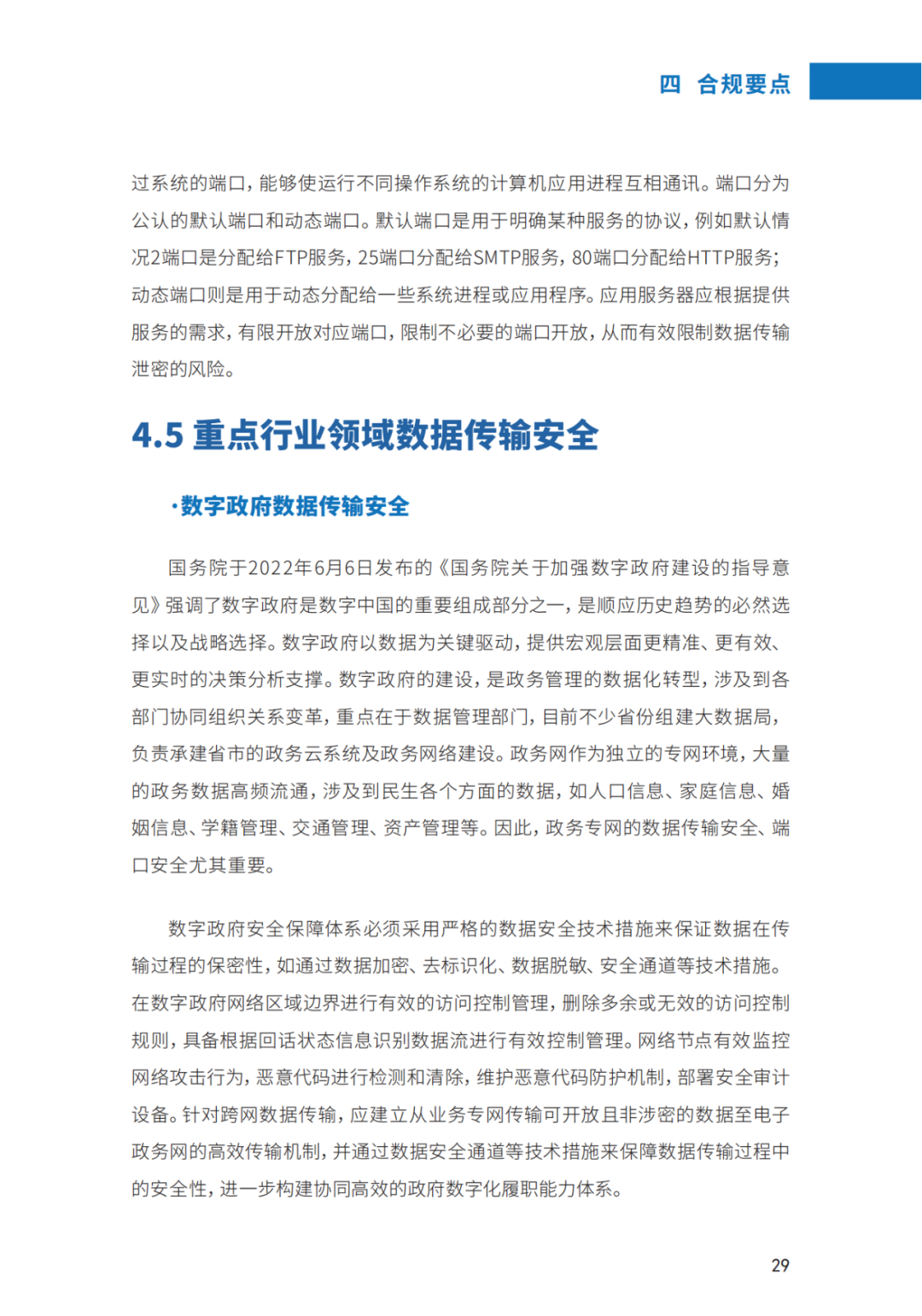 640?wx_fmt=png&wxfrom=5&wx_lazy=1&wx_co=1